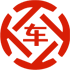 如皋昇腾云汽车抵押贷款公司 
