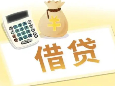 如皋押车贷款:快速解决资金难题的便捷之道